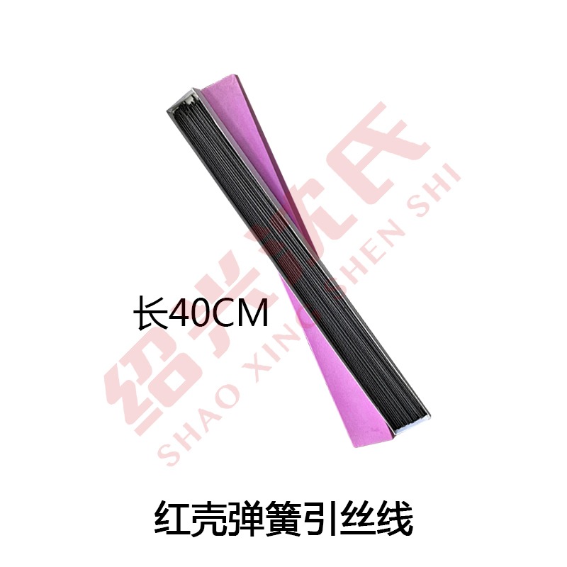 紡機配件倍捻穿絲 高硬引絲線 進口國產仿進口尼龍引絲線引絲彈簧-細節圖2