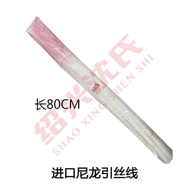 紡機配件倍捻穿絲 高硬引絲線 進口國產仿進口尼龍引絲線引絲彈簧-細節圖4
