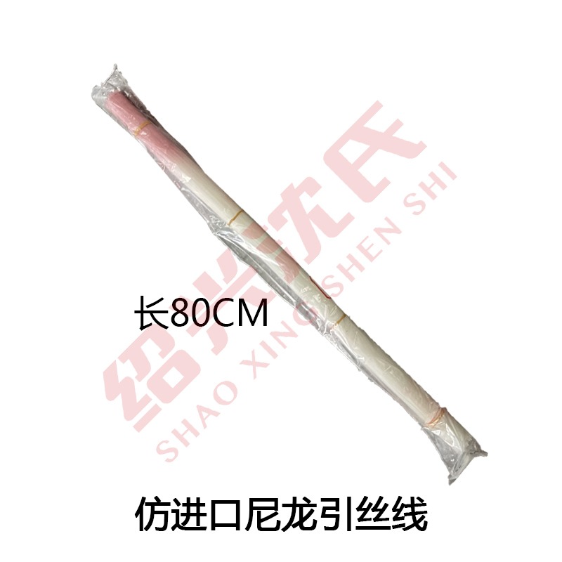 紡機配件倍捻穿絲 高硬引絲線 進口國產仿進口尼龍引絲線引絲彈簧-細節圖5