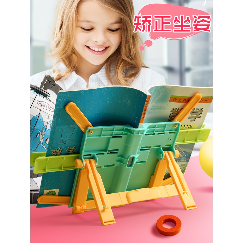 兒童閱讀架伸縮折疊中小學生看書架多功能讀書架夾書保護視力看書神器學生用放書本課本支架卡通文具簡易桌面-細節圖3