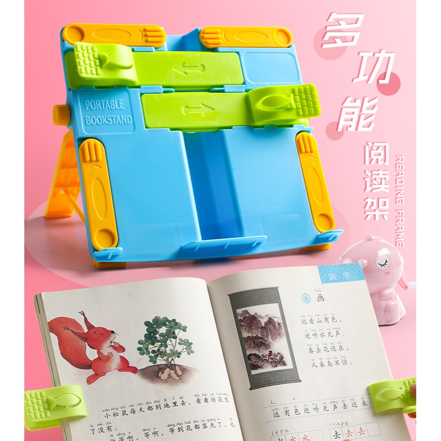 兒童閱讀架伸縮折疊中小學生看書架多功能讀書架夾書保護視力看書神器學生用放書本課本支架卡通文具簡易桌面-細節圖6