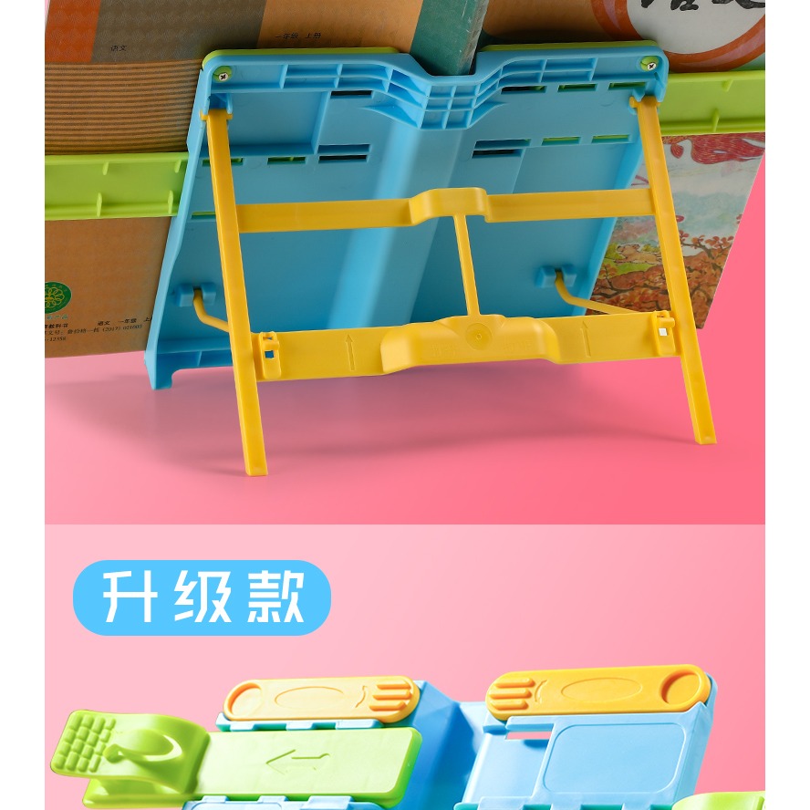 兒童閱讀架伸縮折疊中小學生看書架多功能讀書架夾書保護視力看書神器學生用放書本課本支架卡通文具簡易桌面-細節圖10