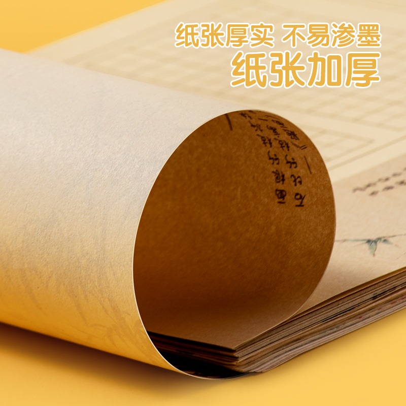 硬筆書法練字本A4詩歌古風作品紙 小學生練字帖米字田字格楷書行書鋼筆專用練習紙 中國風書法紙兒童本子字貼-細節圖3