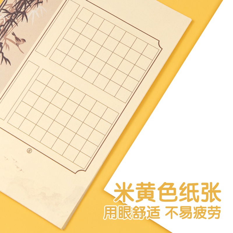 硬筆書法練字本A4詩歌古風作品紙 小學生練字帖米字田字格楷書行書鋼筆專用練習紙 中國風書法紙兒童本子字貼-細節圖4