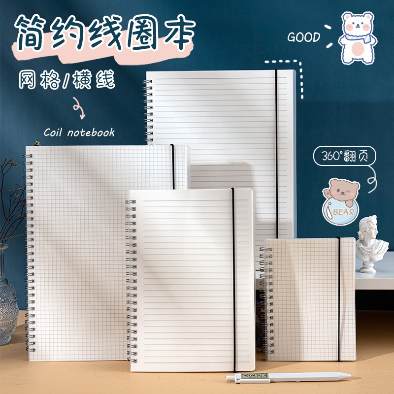線圈本A5/B5筆記本本子加厚大學生考研本子橫線方格本A6通用記事小本子 線環網格本批發-細節圖2
