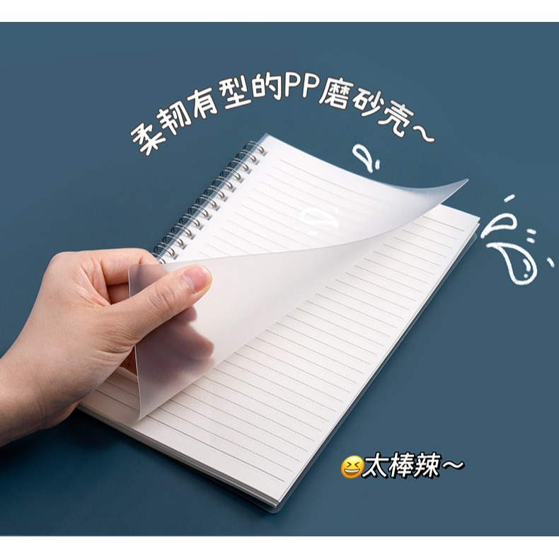 線圈本A5/B5筆記本本子加厚大學生考研本子橫線方格本A6通用記事小本子 線環網格本批發-細節圖10