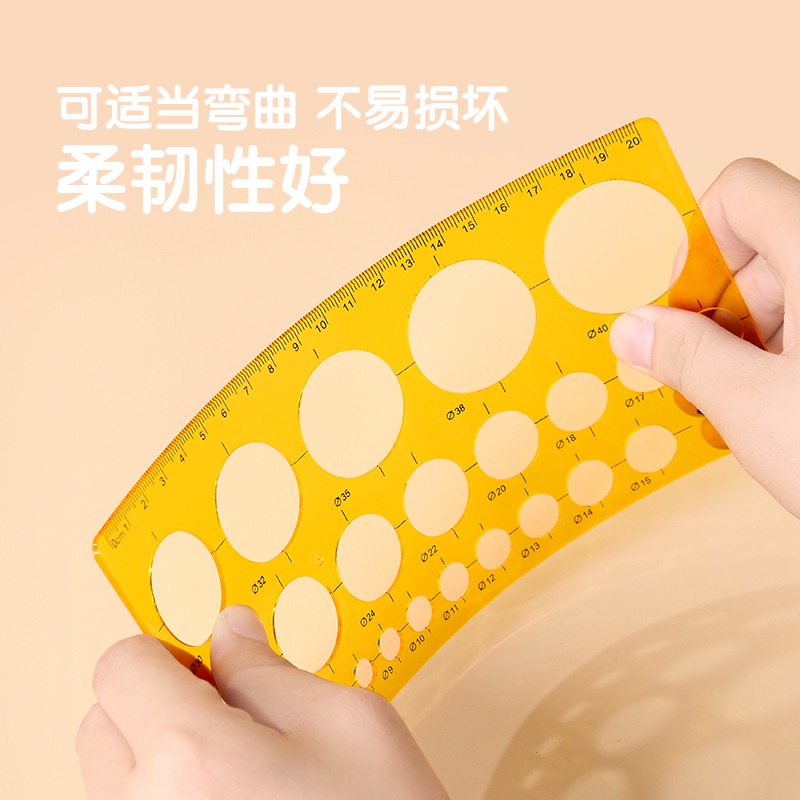 雲尺曲線板多功能幾何繪圖模板尺學生用美術設計創意尺子室內建築鏤空曲線尺橢圓弧形畫圖神器洞洞異形尺批發-細節圖3