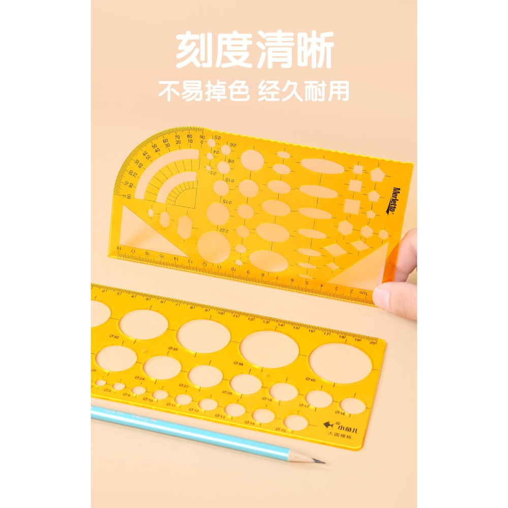 雲尺曲線板多功能幾何繪圖模板尺學生用美術設計創意尺子室內建築鏤空曲線尺橢圓弧形畫圖神器洞洞異形尺批發-細節圖8
