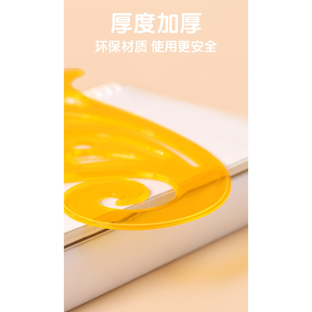 雲尺曲線板多功能幾何繪圖模板尺學生用美術設計創意尺子室內建築鏤空曲線尺橢圓弧形畫圖神器洞洞異形尺批發-細節圖9