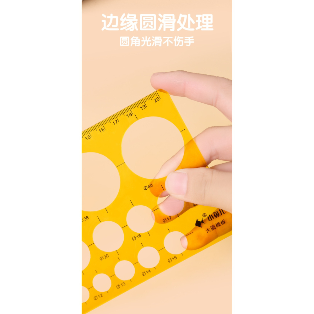 雲尺曲線板多功能幾何繪圖模板尺學生用美術設計創意尺子室內建築鏤空曲線尺橢圓弧形畫圖神器洞洞異形尺批發-細節圖10