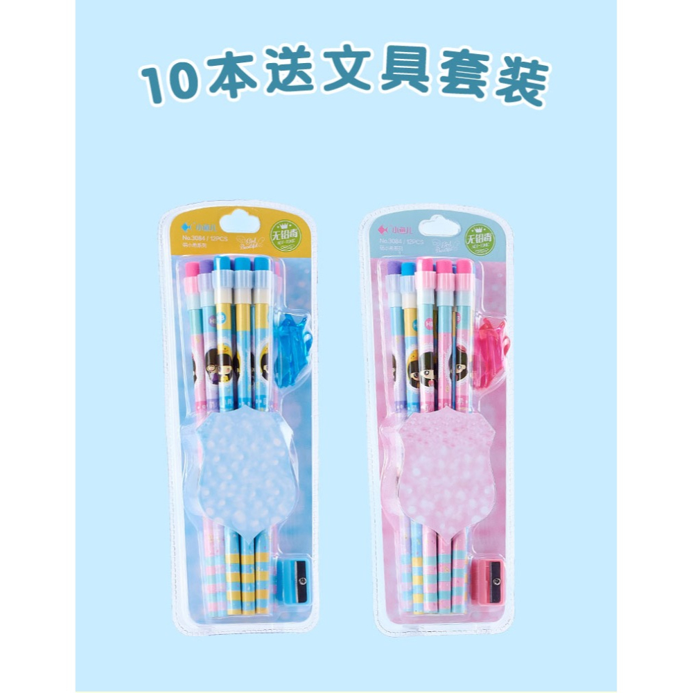 A5繪畫日記本子好詞好句摘抄兒童小學生學習用品一二年級閱讀摘錄專用摘記語文記錄本日積月累插畫筆記本本子-細節圖9