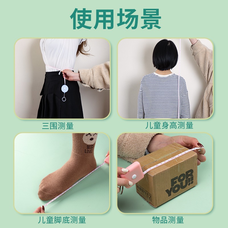 迷你便攜小卷尺1.5M測量衣服腰圍可愛卡通隨身攜帶測量身高多功能家用服裝裁縫軟尺皮尺量三圍馬卡龍色小尺子-細節圖5