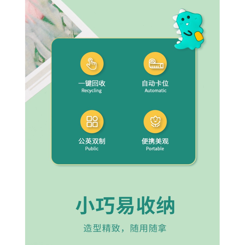 迷你便攜小卷尺1.5M測量衣服腰圍可愛卡通隨身攜帶測量身高多功能家用服裝裁縫軟尺皮尺量三圍馬卡龍色小尺子-細節圖7