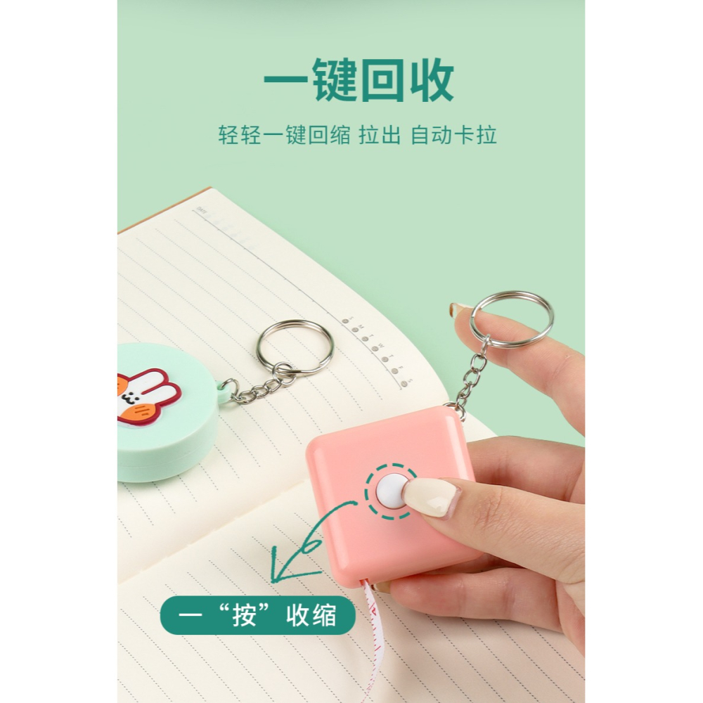 迷你便攜小卷尺1.5M測量衣服腰圍可愛卡通隨身攜帶測量身高多功能家用服裝裁縫軟尺皮尺量三圍馬卡龍色小尺子-細節圖9