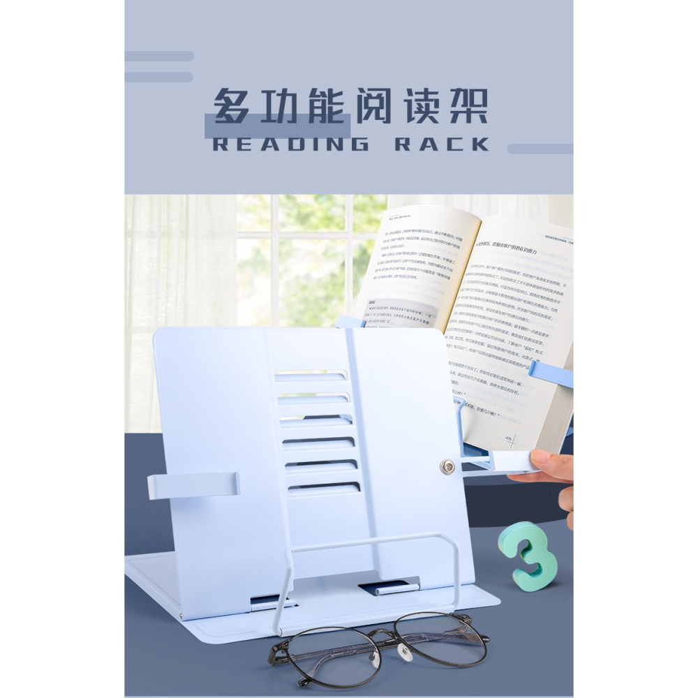 閱讀架金屬看書支架簡約易可調節桌面書架小學生用書夾書靠書立書本夾書器兒童多功能立式放書翻書神器讀書架-細節圖6