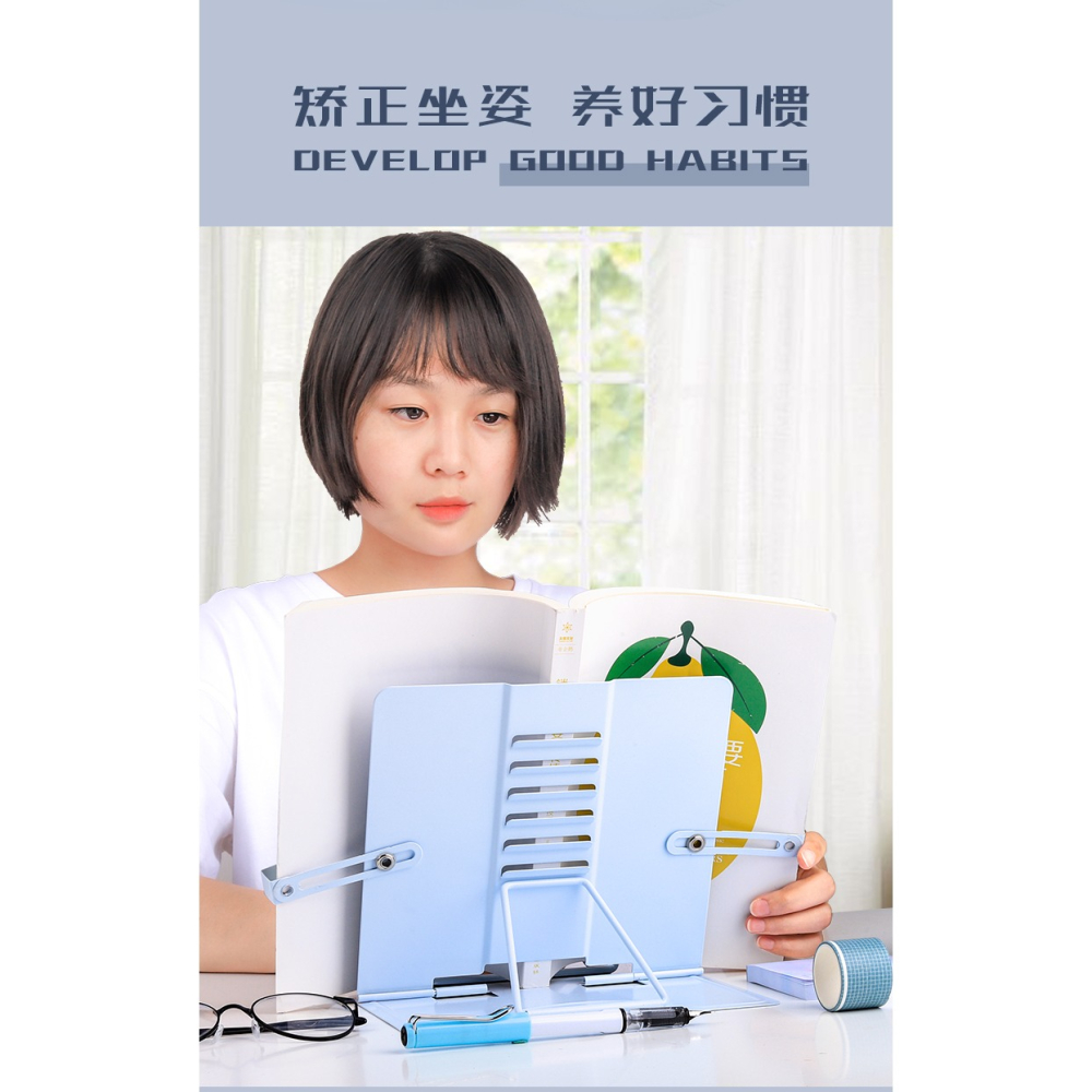 閱讀架金屬看書支架簡約易可調節桌面書架小學生用書夾書靠書立書本夾書器兒童多功能立式放書翻書神器讀書架-細節圖7