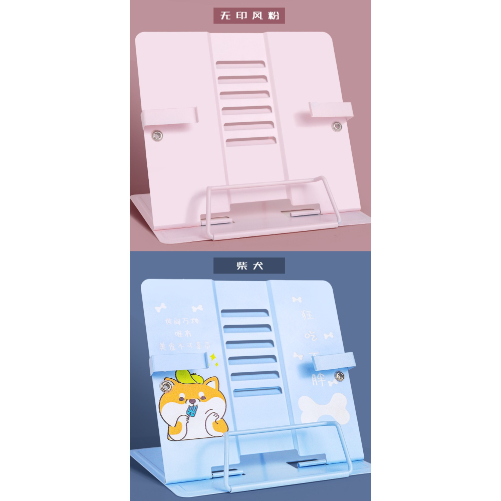 閱讀架金屬看書支架簡約易可調節桌面書架小學生用書夾書靠書立書本夾書器兒童多功能立式放書翻書神器讀書架-細節圖9