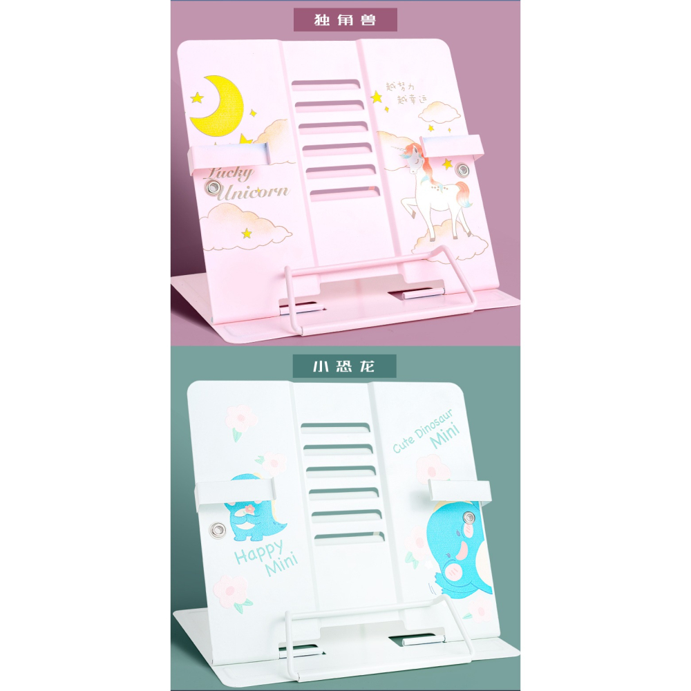 閱讀架金屬看書支架簡約易可調節桌面書架小學生用書夾書靠書立書本夾書器兒童多功能立式放書翻書神器讀書架-細節圖10