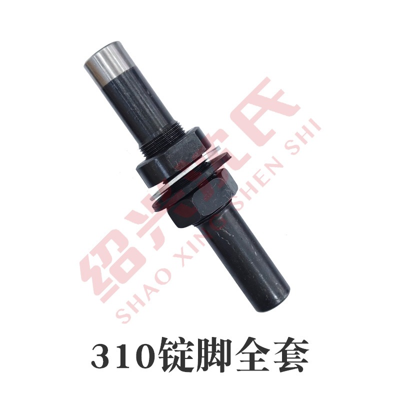 沈氏紡機配件 化纖倍捻機 310倍捻機配件優質錠腳新款泰坦錠腳-細節圖2