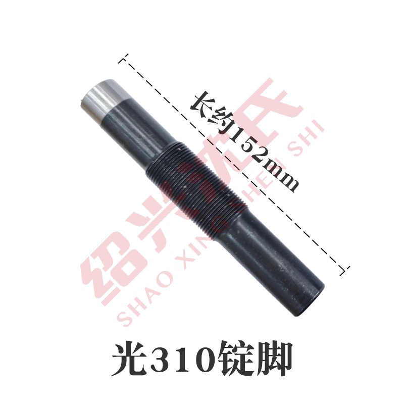 沈氏紡機配件 化纖倍捻機 310倍捻機配件優質錠腳新款泰坦錠腳-細節圖3