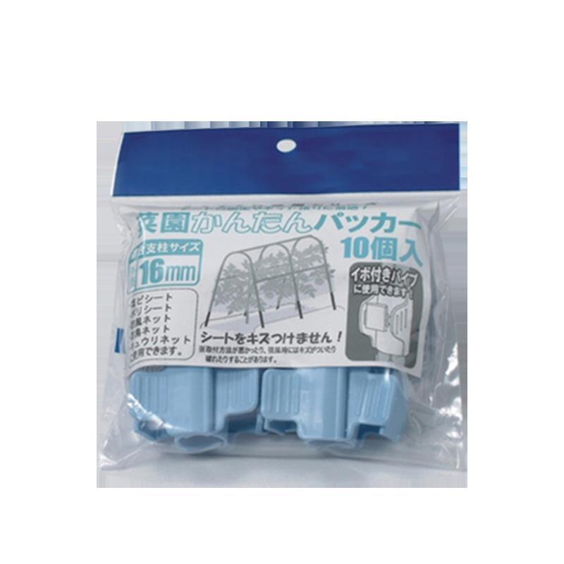 大棚保溫夾薄膜壓膜卡配件園藝暖棚架支架塑料溫室鋼管夾膜膜夾子-細節圖4