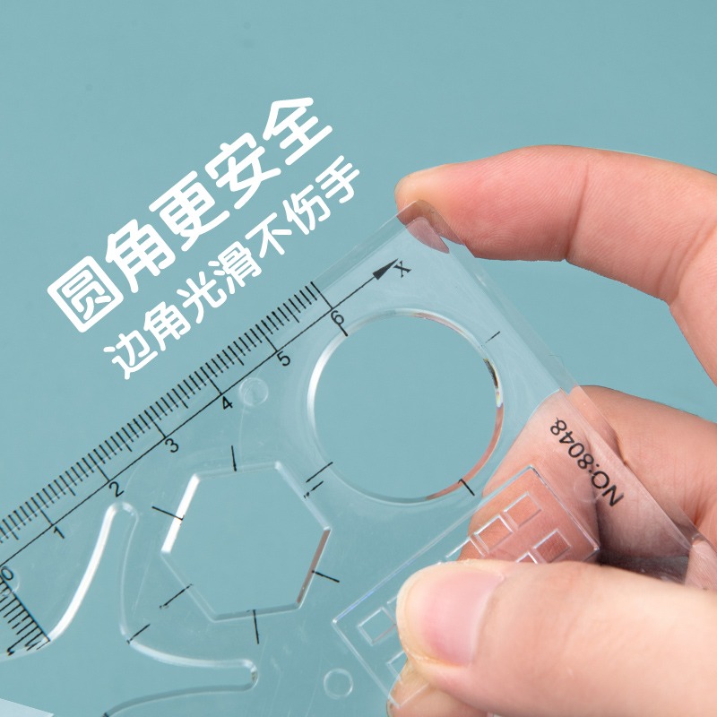 小魚兒多功能尺子 函數幾何尺圖形模板尺 數學畫圖神器大象尺子初中高中函數尺小學生專用文具學習用品量角器-細節圖3