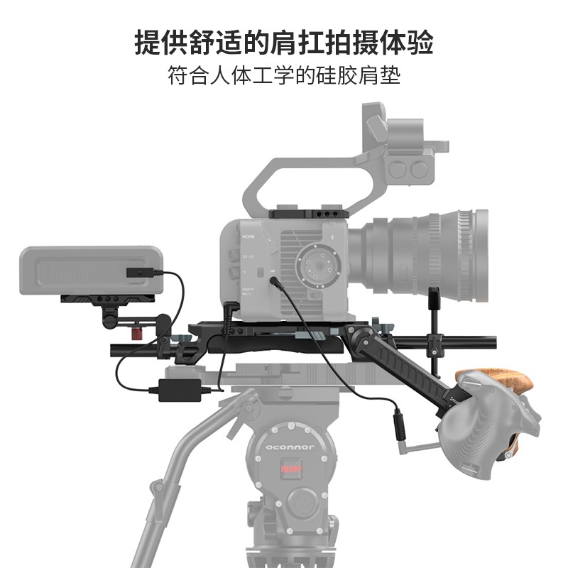 SmallRig斯莫格索尼FX6肩扛套件快裝底座肩墊支架相機配件3459-細節圖3
