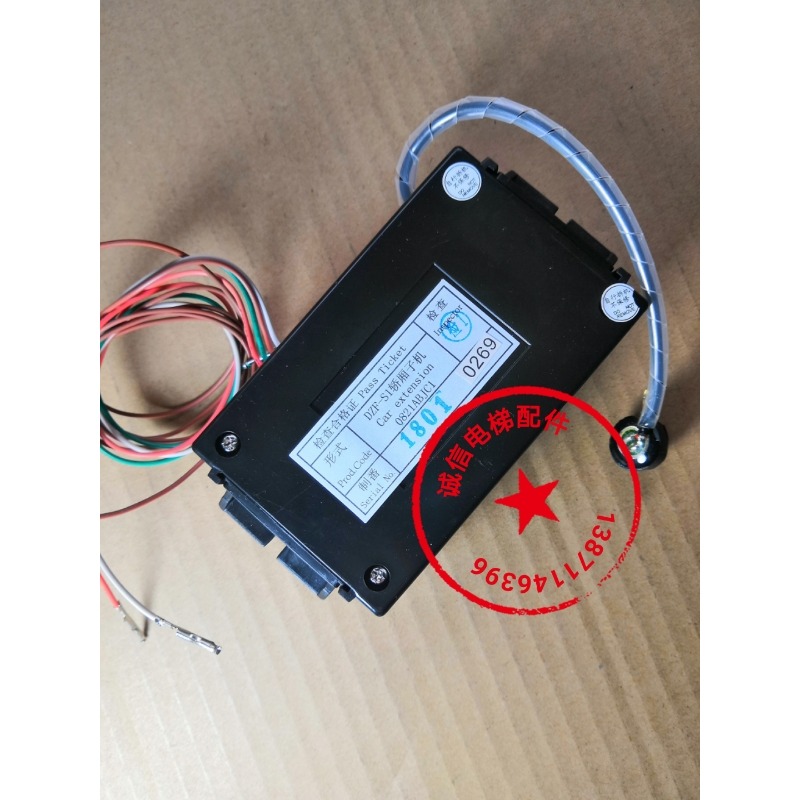 富士達電梯配件/FSD-LS1/對講機/DZF-S1/轎廂子機/分機/全新原裝-細節圖4