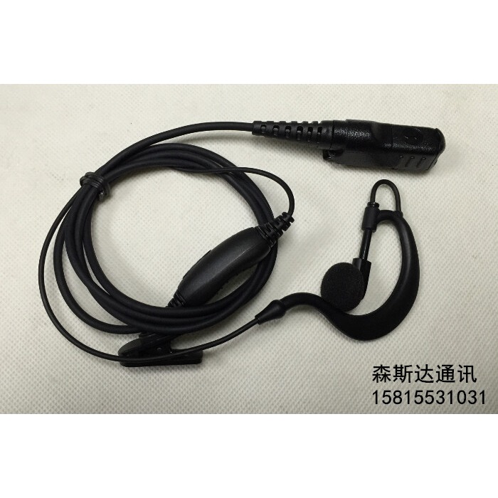 M對講機配件XIR P6600 P6620 E8668 MTP3150 3250 耳機線 耳掛NEW-細節圖2