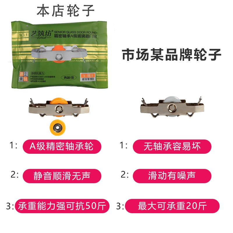 藝築坊5mm6玻璃滑道槽雙軌道滑軌門軌道推拉移門滑輪滑槽配件導軌-細節圖5