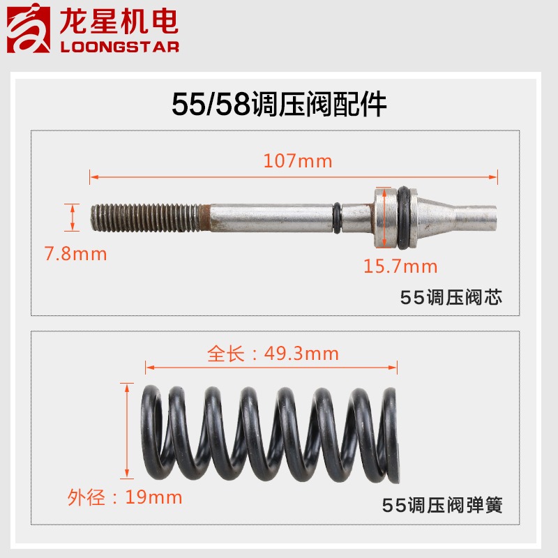 高壓洗車機55/58型全銅四孔調壓閥清洗機泵頭兩孔壓力自動閥配件-細節圖4