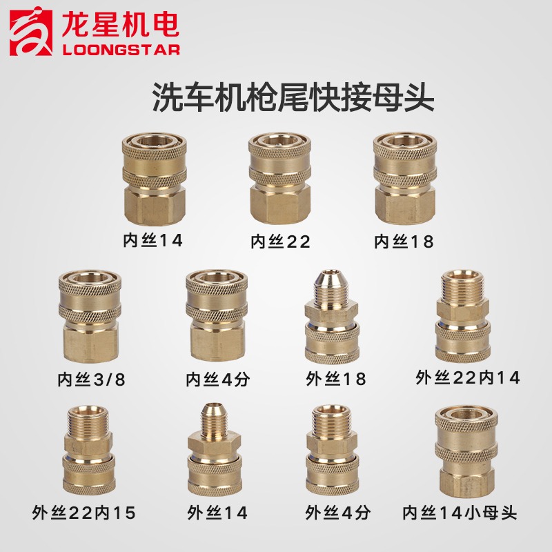 高壓清洗機配件水槍快接頭洗車機水管360度防纏繞槍頭槍尾快接-細節圖3