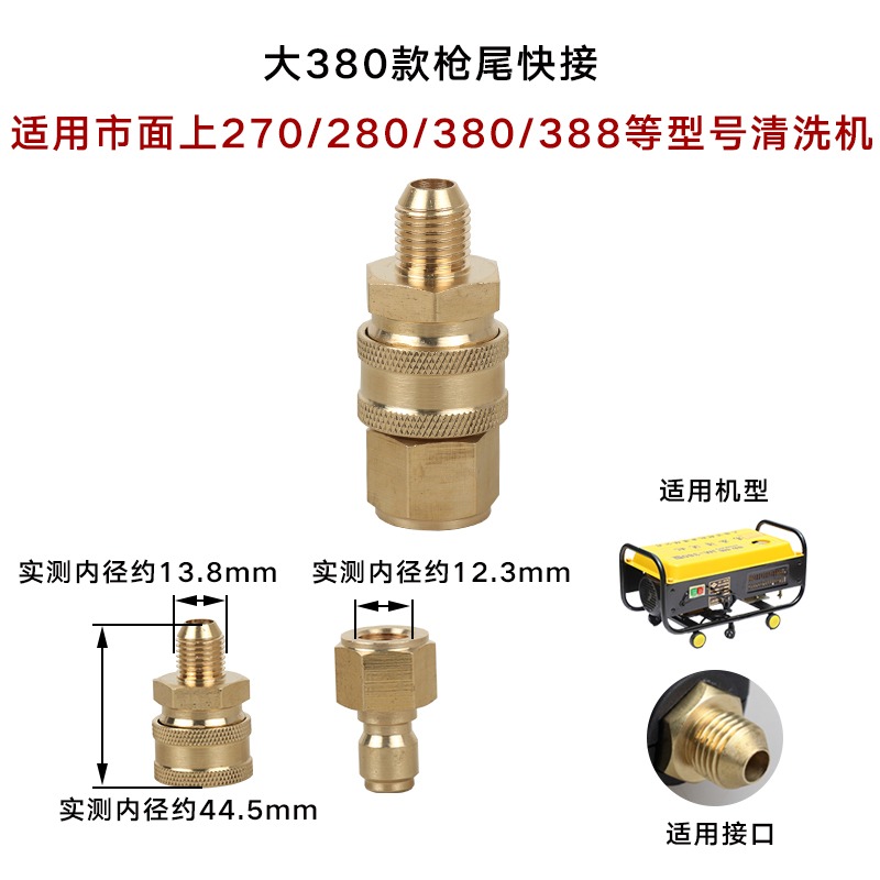 高壓清洗機配件水槍快接頭洗車機水管360度防纏繞槍頭槍尾快接-細節圖4