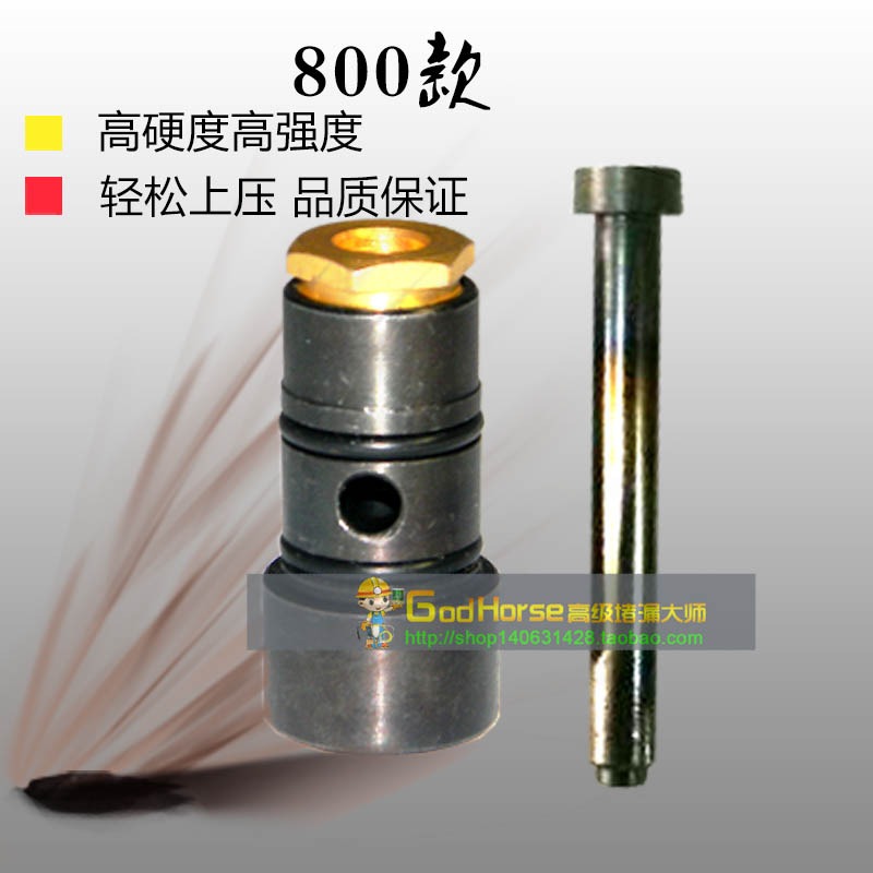 特價包郵高壓注漿機壓力泵浦500/600/512/612/800/999/888配件-細節圖2