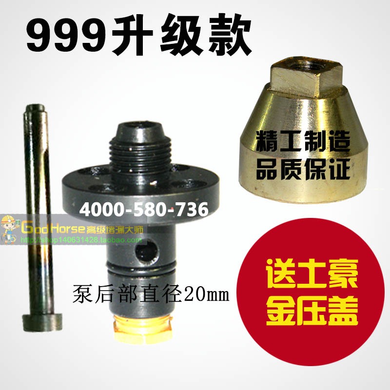 特價包郵高壓注漿機壓力泵浦500/600/512/612/800/999/888配件-細節圖3