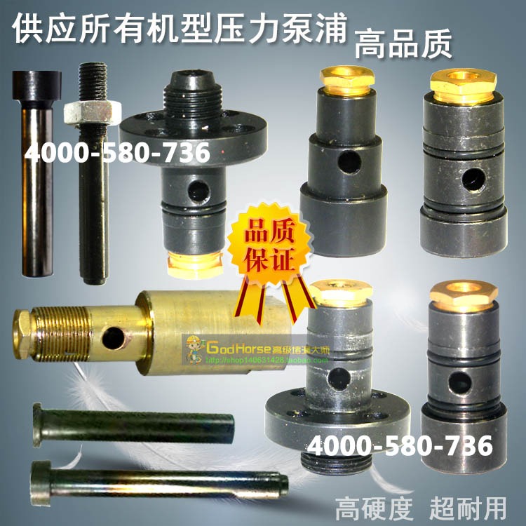 特價包郵高壓注漿機壓力泵浦500/600/512/612/800/999/888配件-細節圖5