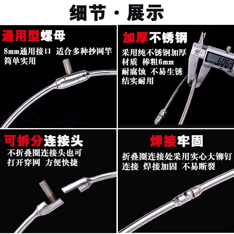 抄網圈不銹鋼可折疊實心加粗加厚大物釣魚網兜框配件漁具抄網頭-細節圖2