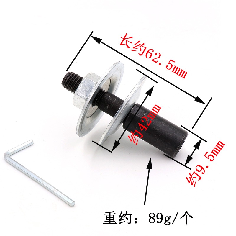 臺磨連接桿配件 砂輪軸 拋光輪軸 轉換夾頭 拆卸扳手 連接桿 包郵-細節圖4