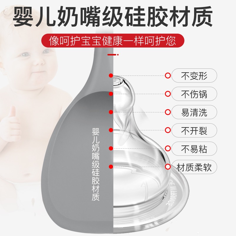 蘇泊爾硅膠鏟中式家用鏟子廚具用具炒菜小鏟子鍋鏟不粘鍋專用炒勺-細節圖2