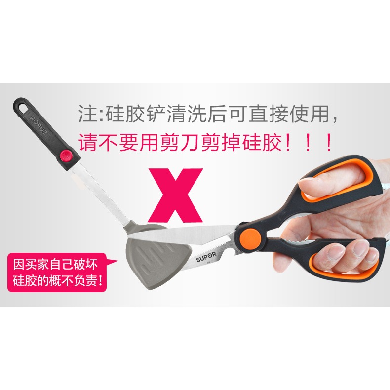 蘇泊爾硅膠鏟中式家用鏟子廚具用具炒菜小鏟子鍋鏟不粘鍋專用炒勺-細節圖5