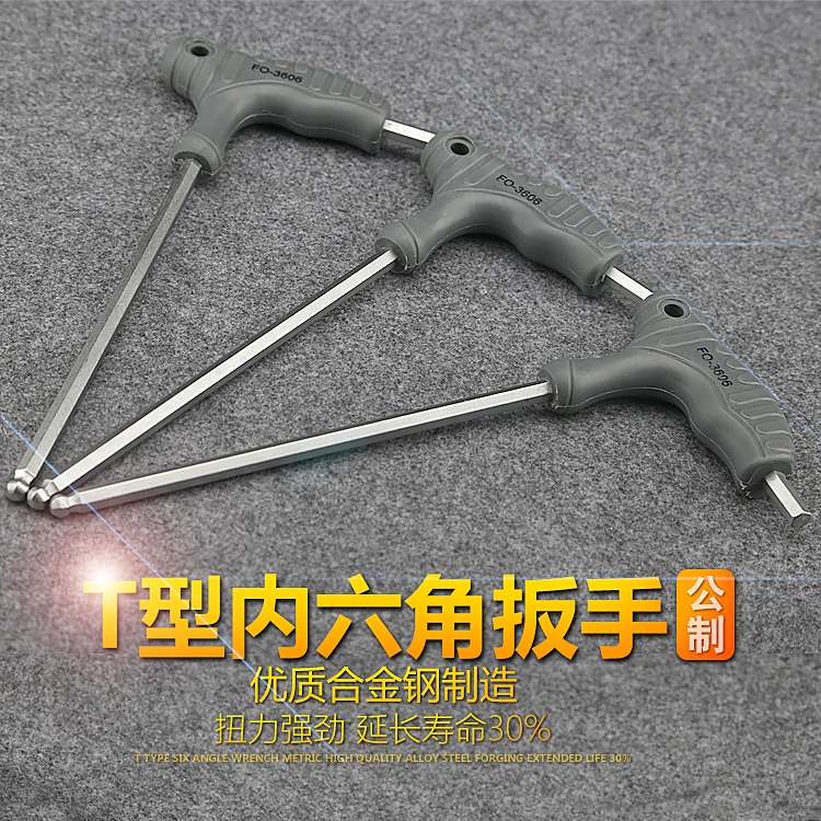 福岡t型內六角扳手單個球頭螺絲刀加長平方圓T形扳手-細節圖3