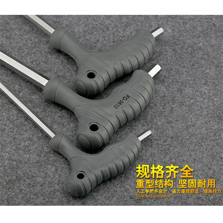 福岡t型內六角扳手單個球頭螺絲刀加長平方圓T形扳手-細節圖5
