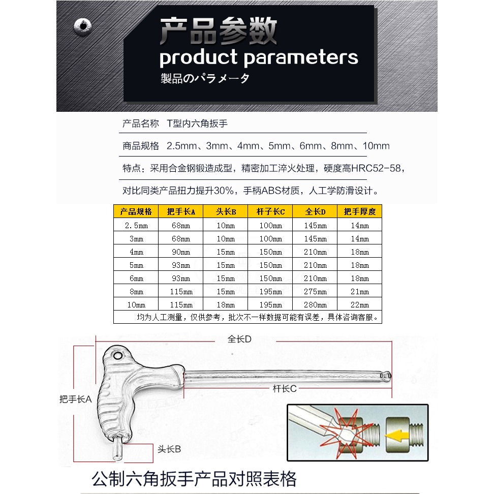 福岡t型內六角扳手單個球頭螺絲刀加長平方圓T形扳手-細節圖7