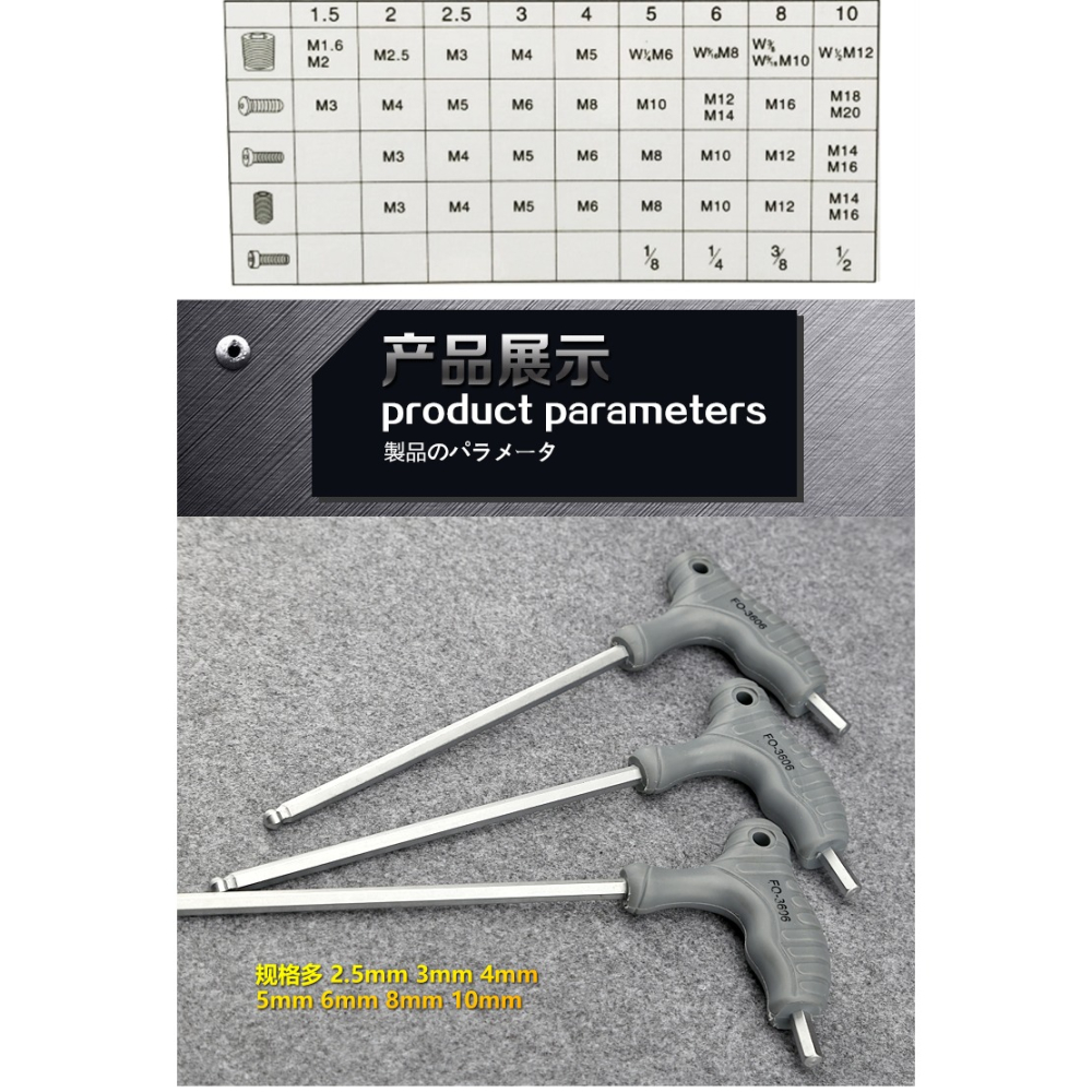 福岡t型內六角扳手單個球頭螺絲刀加長平方圓T形扳手-細節圖8