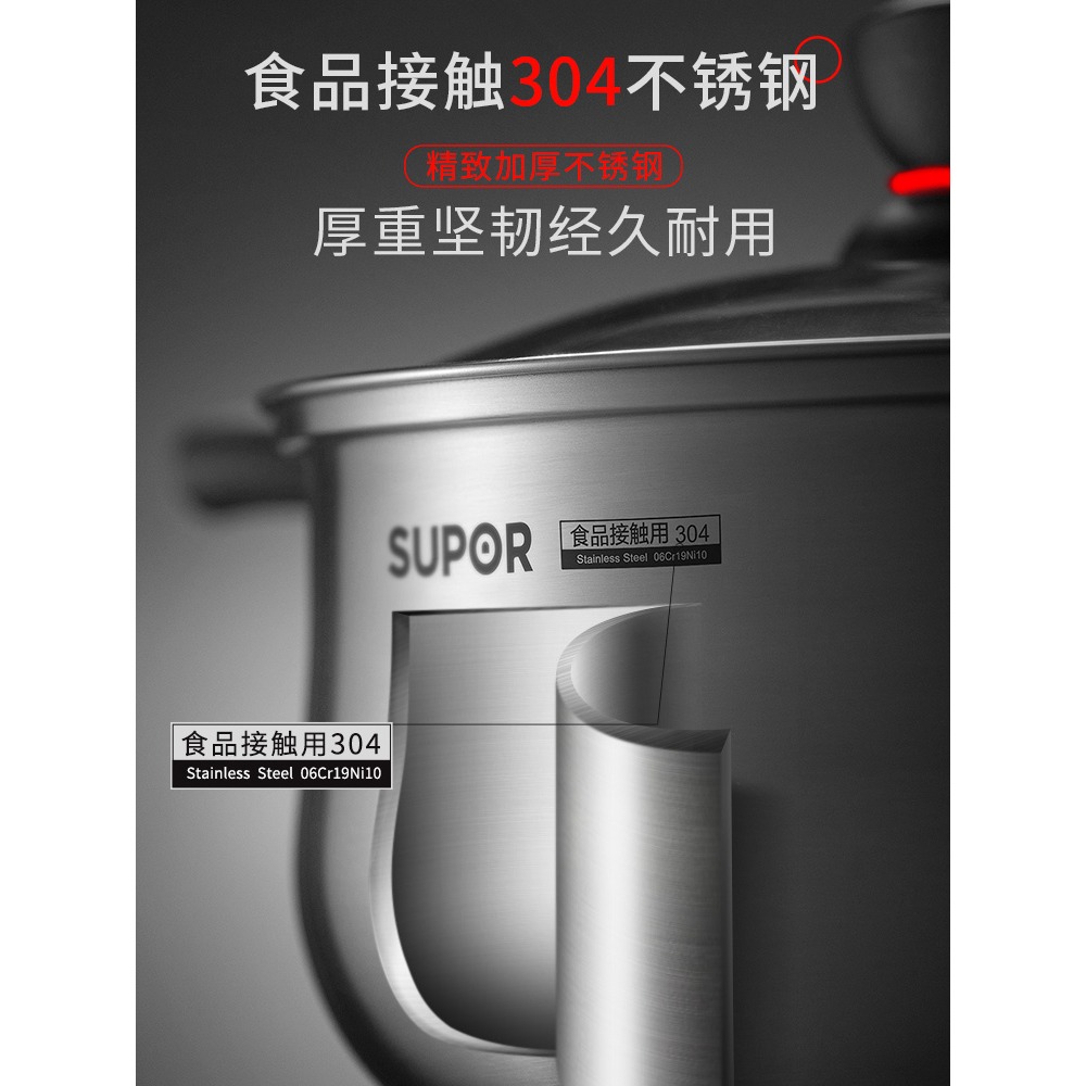 蘇泊爾奶鍋寶寶輔食鍋嬰兒不銹鋼小鍋家用煮泡麪熱牛奶燃氣竈適用-細節圖2