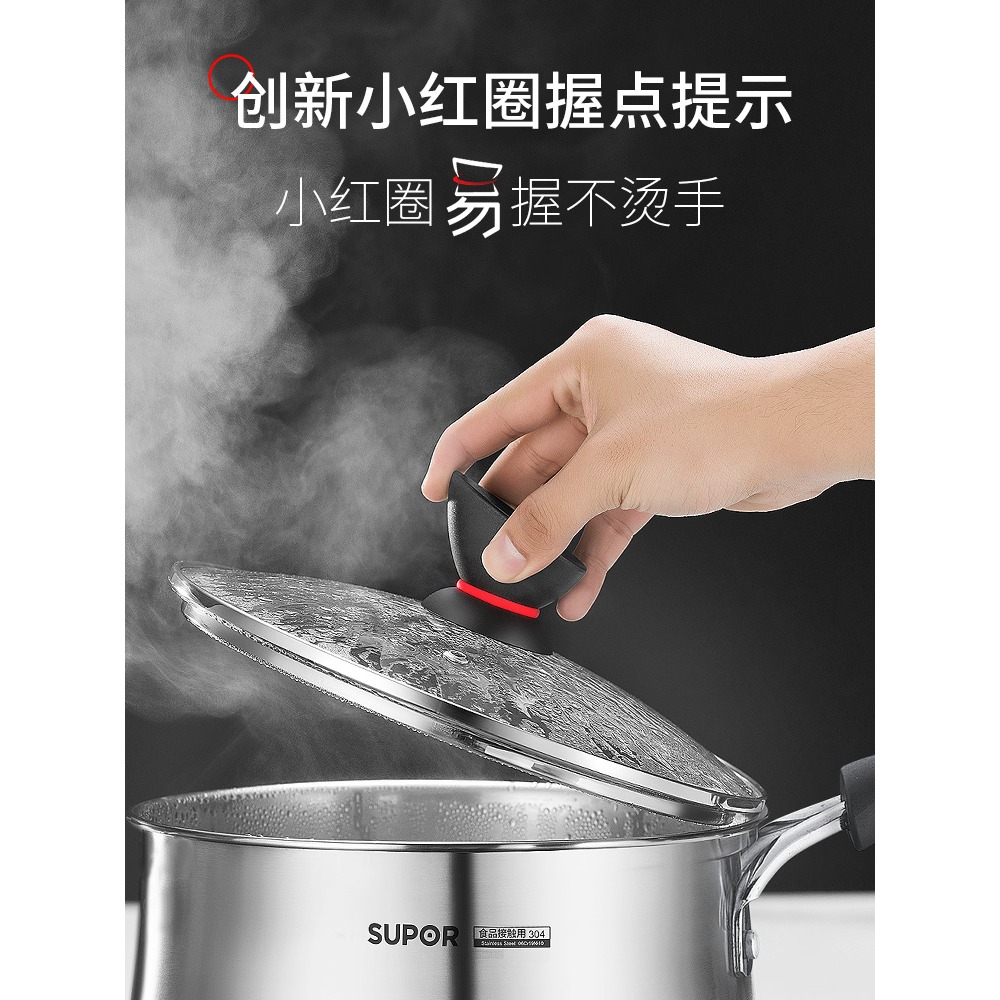 蘇泊爾奶鍋寶寶輔食鍋嬰兒不銹鋼小鍋家用煮泡麪熱牛奶燃氣竈適用-細節圖3