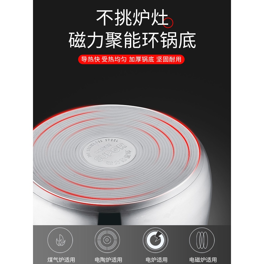 蘇泊爾奶鍋寶寶輔食鍋嬰兒不銹鋼小鍋家用煮泡麪熱牛奶燃氣竈適用-細節圖4