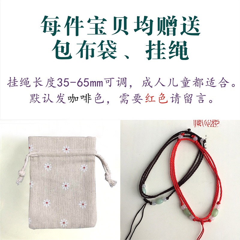 天然翡翠貔貅糯種淺青貔貅吊墜男女玉佩玉貔貅情侶款-細節圖3
