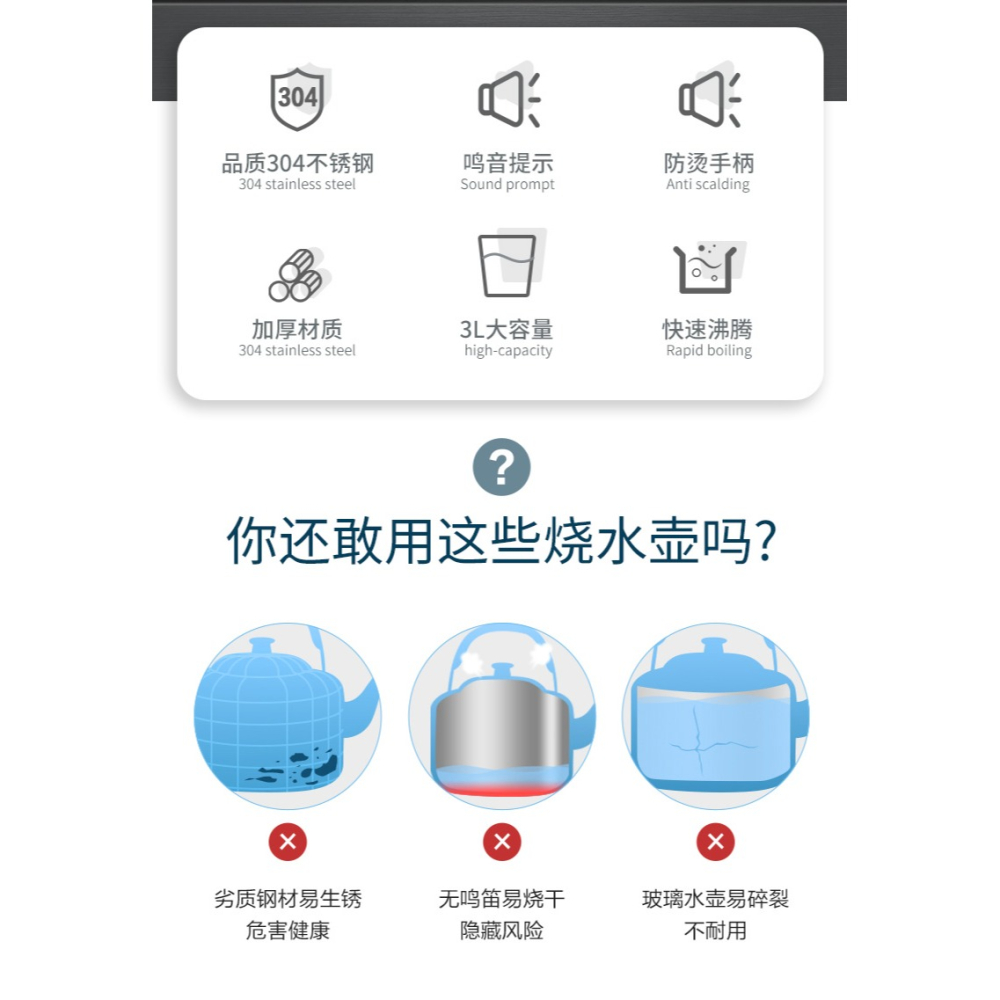 蘇泊爾燒水壺煤氣304不銹鋼燃氣電磁爐熱水壺鳴笛大容量4L/5L-細節圖7