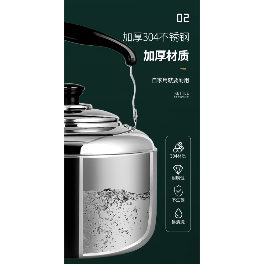 蘇泊爾燒水壺煤氣304不銹鋼燃氣電磁爐熱水壺鳴笛大容量4L/5L-細節圖9